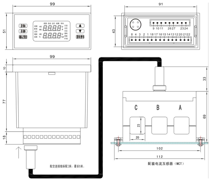 产品尺寸及安装示意